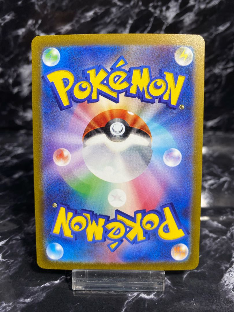 (2) Pocketka Kijada SAR 099/073 SV1a Triplet Bede