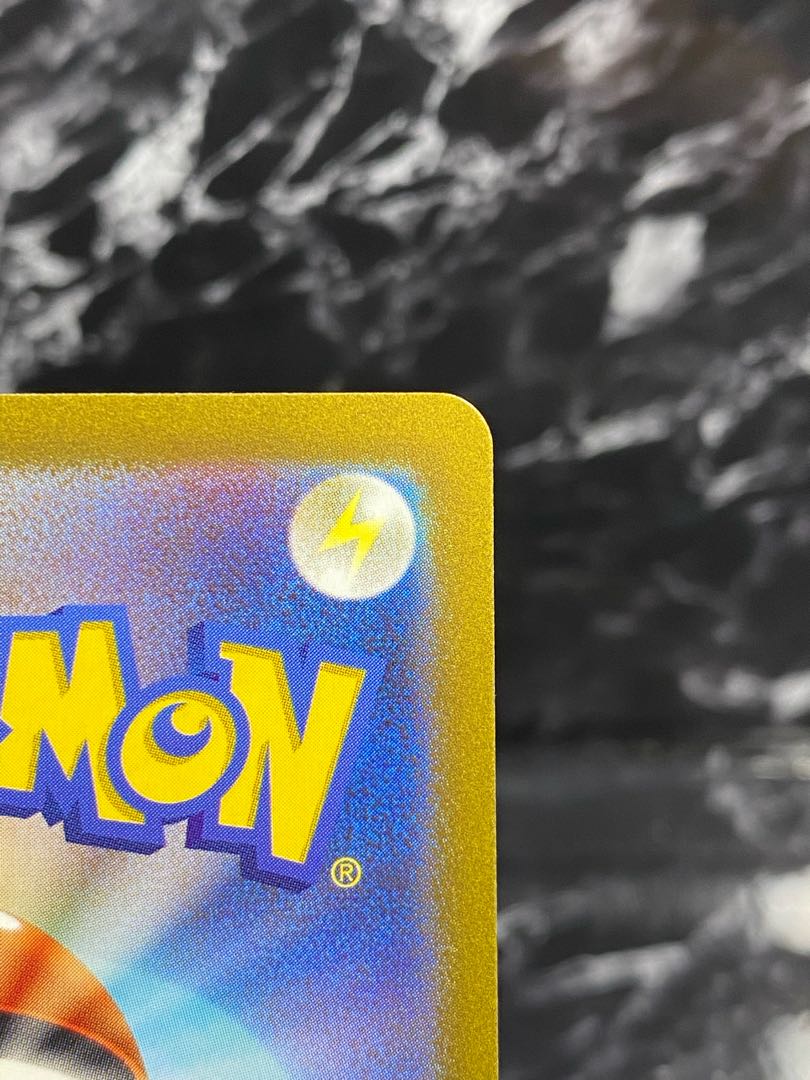 (2) Pocketka Kijada SAR 099/073 SV1a Triplet Bede