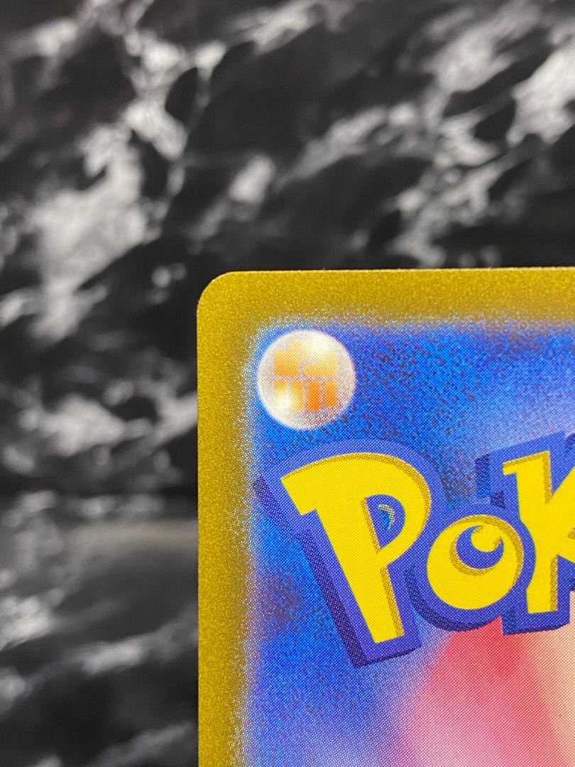 (2) Pocketka Kijada SAR 099/073 SV1a Triplet Bede