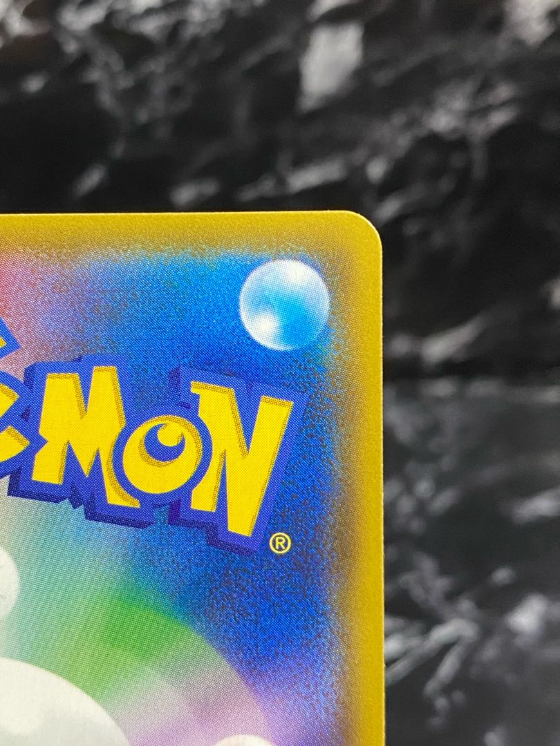 ②ポケカ　エリカのおもてなし　SR 107/095 高騰