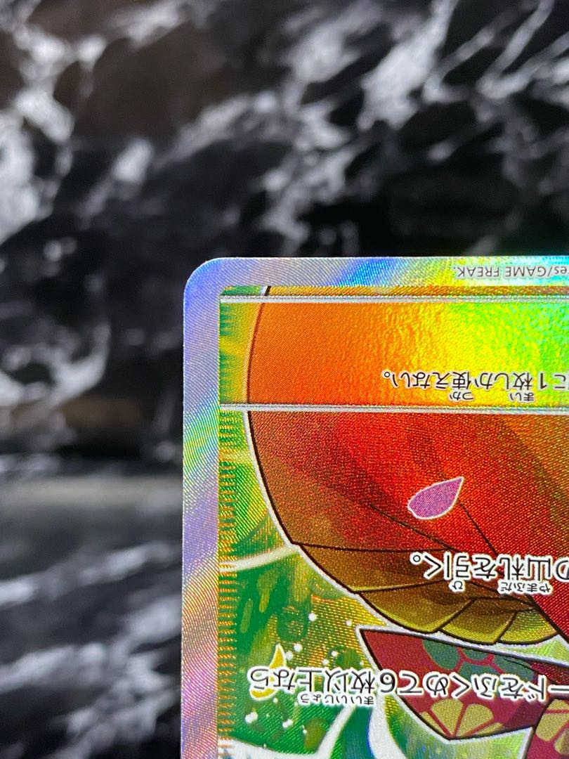 ②ポケカ　エリカのおもてなし　SR 107/095 高騰