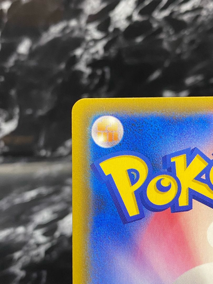 ②ポケカ　エリカのおもてなし　SR 107/095 高騰