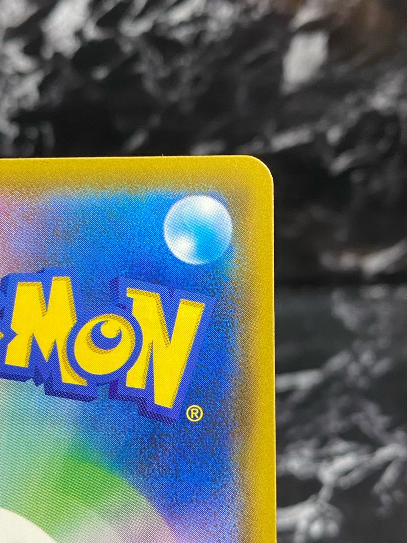 4) Pocketka Erika's Hospitality SR 107/095 Highly appreciated