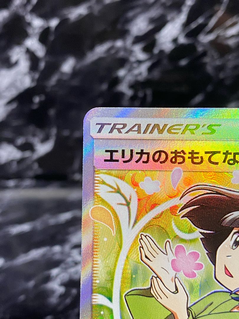 4) Pocketka Erika's Hospitality SR 107/095 Highly appreciated