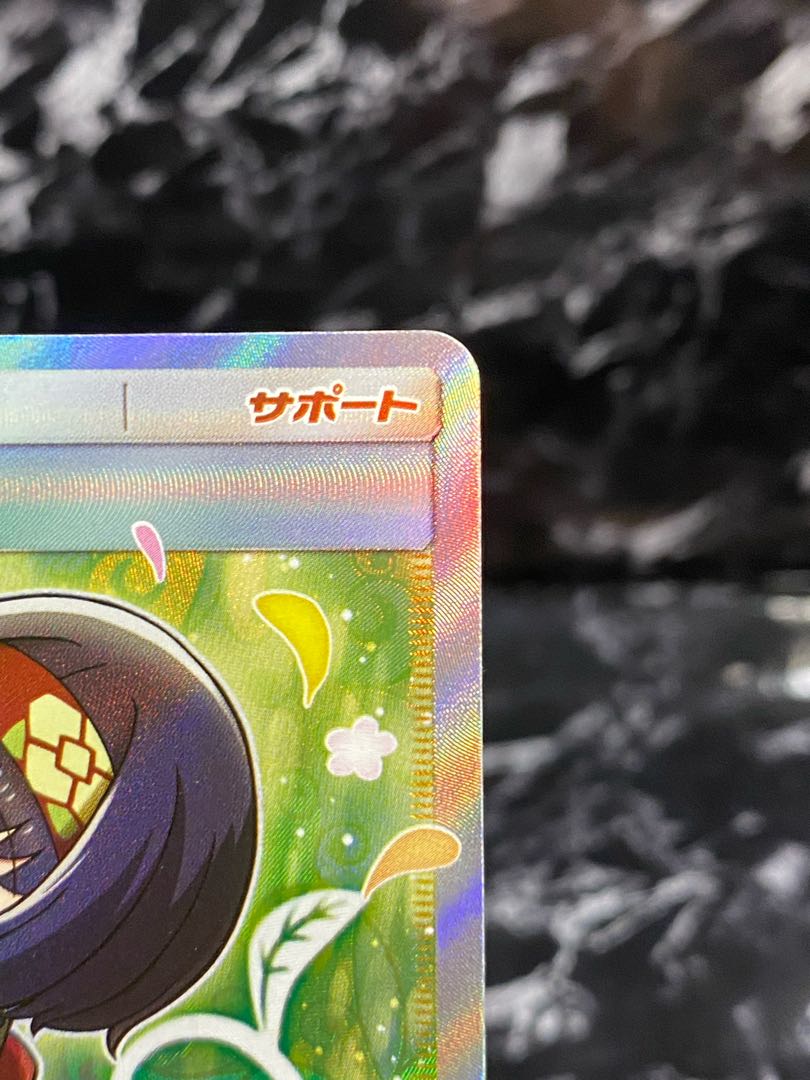 4) Pocketka Erika's Hospitality SR 107/095 Highly appreciated