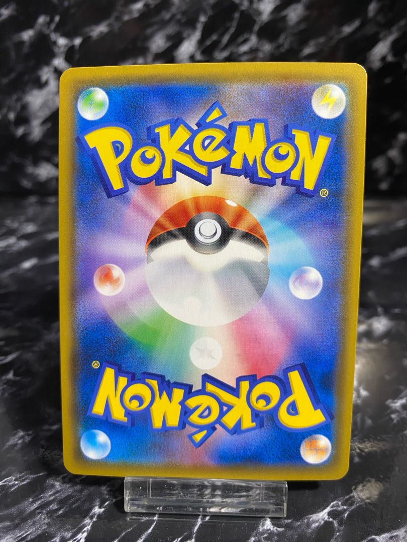 4) Pocketka Erika's Hospitality SR 107/095 Highly appreciated