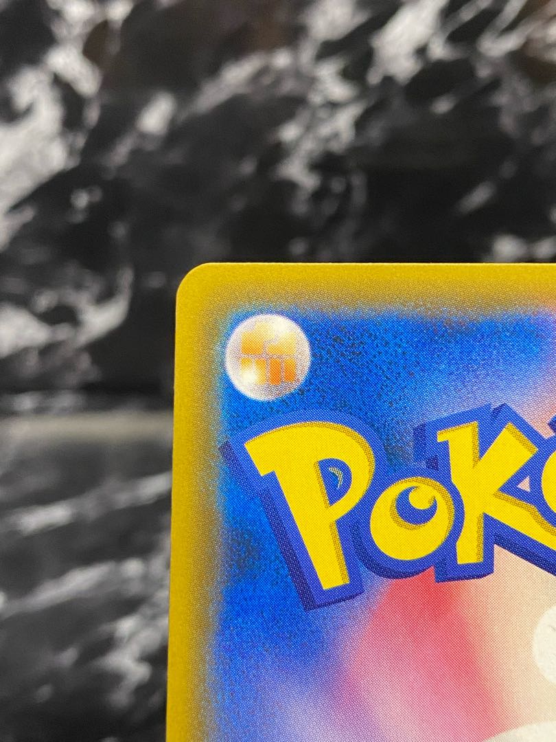 4) Pocketka Erika's Hospitality SR 107/095 Highly appreciated