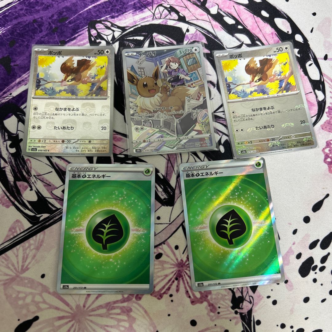 Sold Out! Good Rating 400 Memorial! First prize available! All 50 units! 450 yen Oripa!