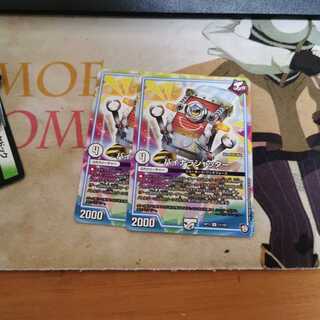 バイナラシャッター