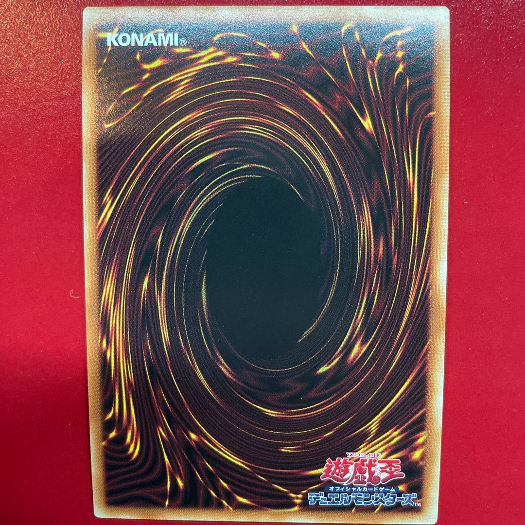 Mc 1 Psychic Magicians - Dark Magicians Ultra Rare JP001