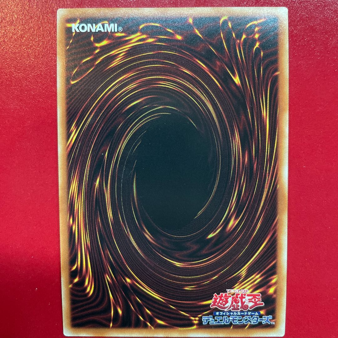 Ma Psychic Magic Warrior - Master of Chaos Ultimate Rare JP036