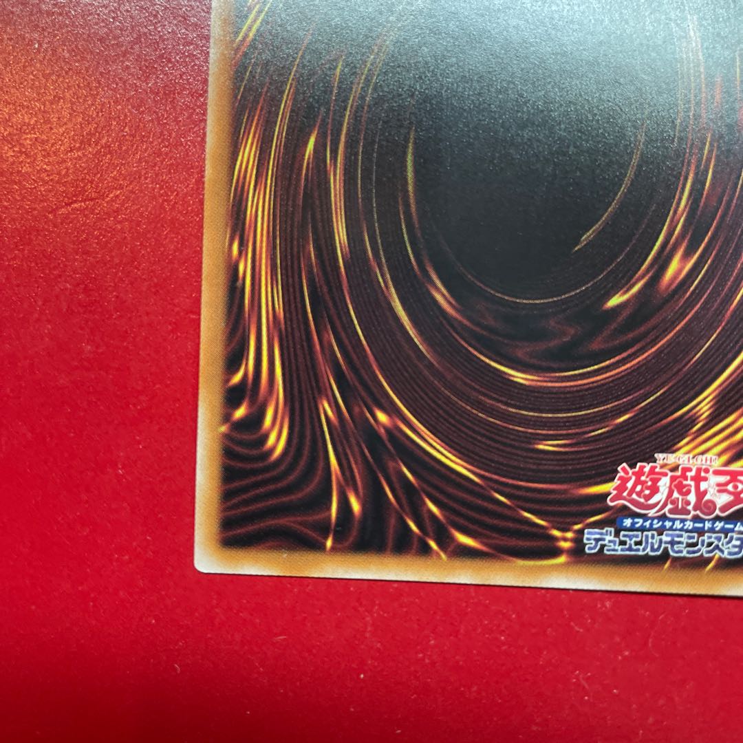 Psychic Heavy Goddaughter Waka-U4 Prismatic Secret Rare JP006