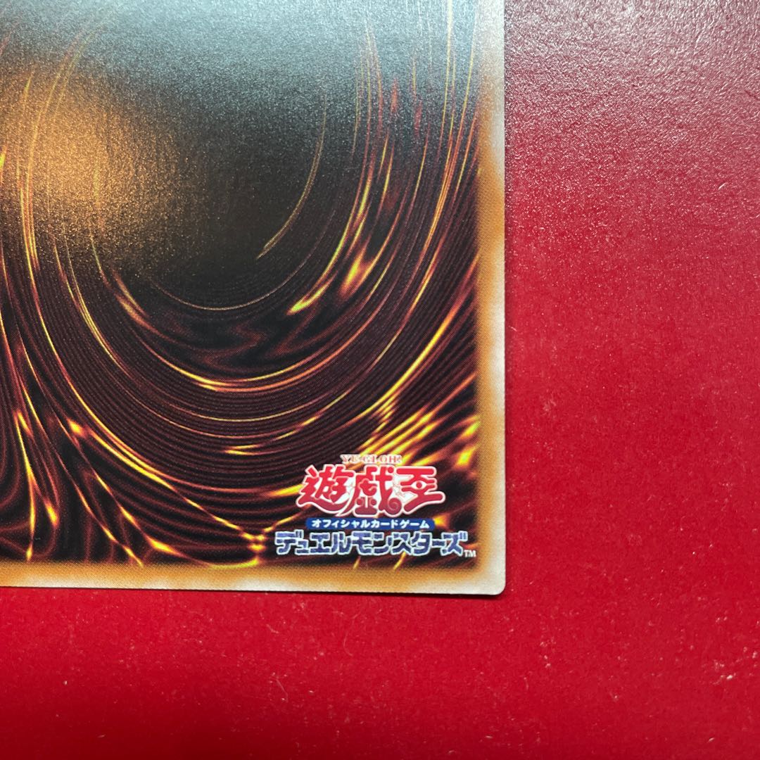 Psychic Heavy Goddaughter Waka-U4 Prismatic Secret Rare JP006