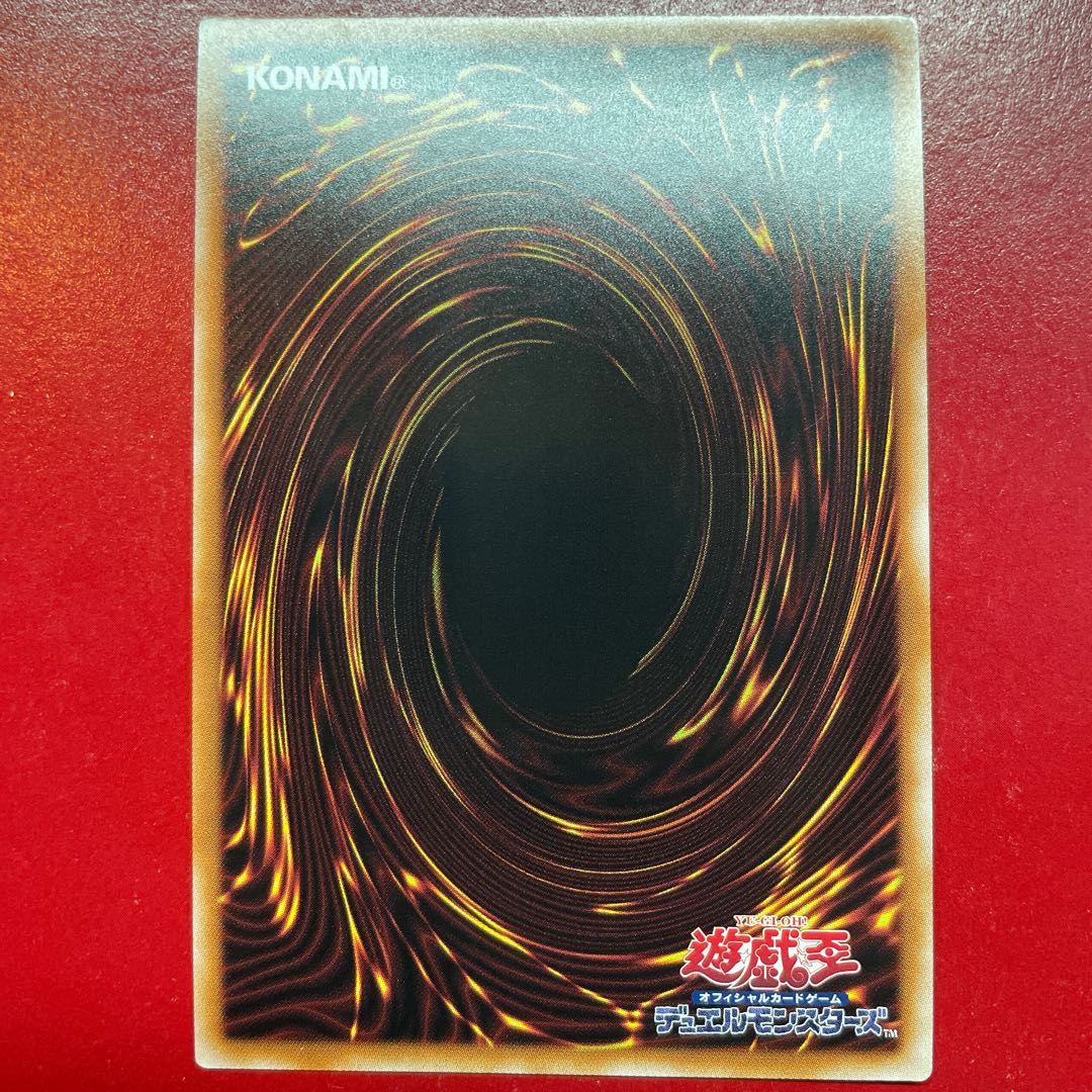 Psychic Heavy Goddaughter Waka-U4 Prismatic Secret Rare JP006