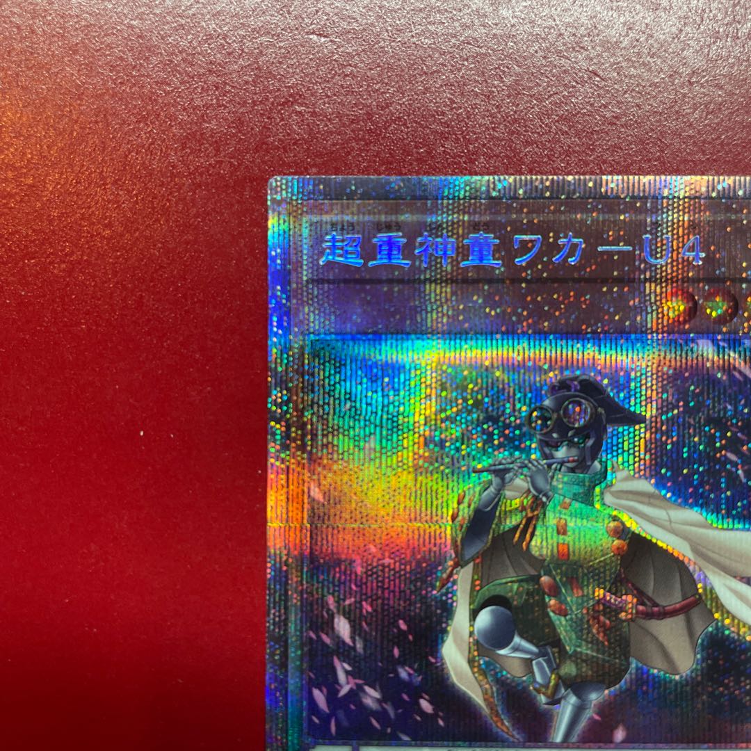 Psychic Heavy Goddaughter Waka-U4 Prismatic Secret Rare JP006