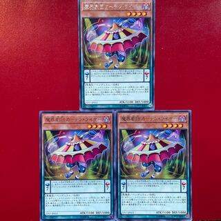 Abyss Actor - Curtain Raiser Rare JP012