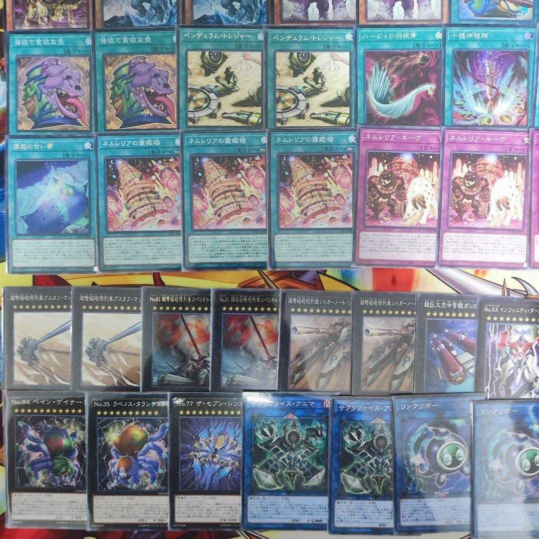 Mountain Store Fast Shipping Nemurelia Deck Dream Eater Nemurelia Mechanic Serpent - Murakumo Tohrochi Eater of Millions Superdreadnought Rail Cannon Juggernaut Liebe Number 84: Pain Gainer Number 77: The Seven Sins Nemurelia Dream Eater-Reveille