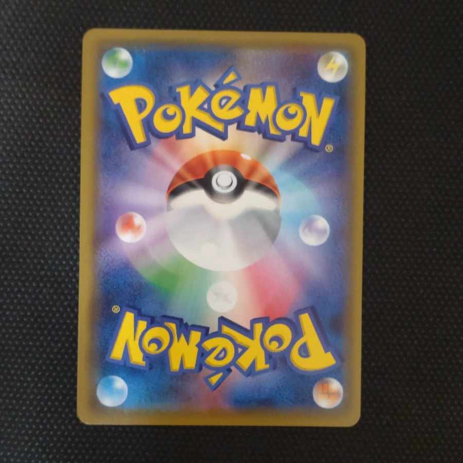 リーリエのピッピ人形 UR 値切り交渉可