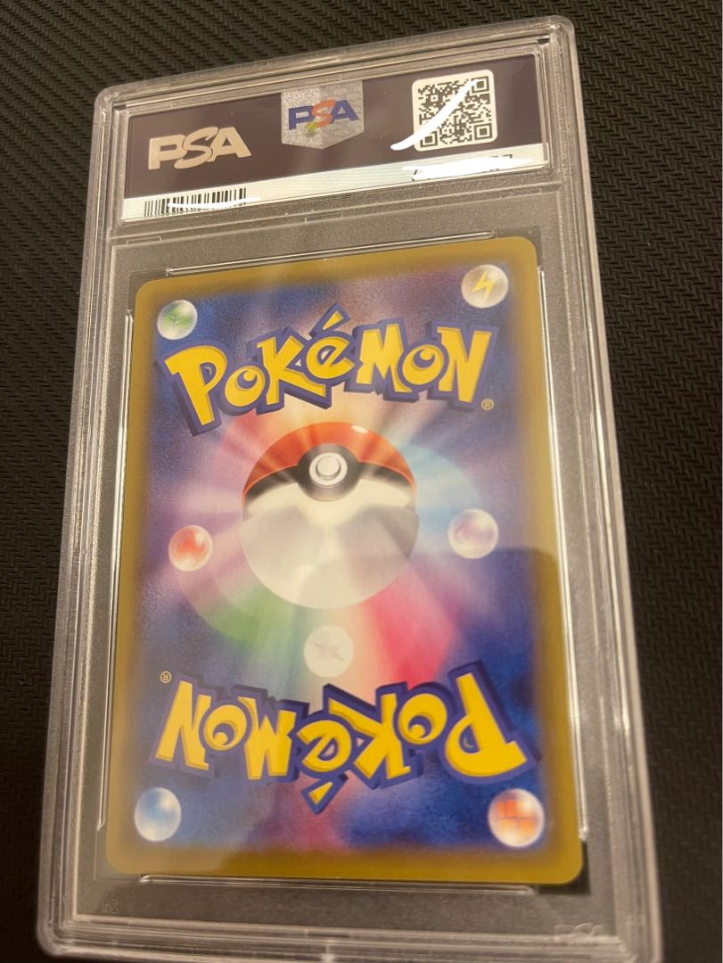 【1オーナー】サンダースV sa PSA10SR シャワーズと連番