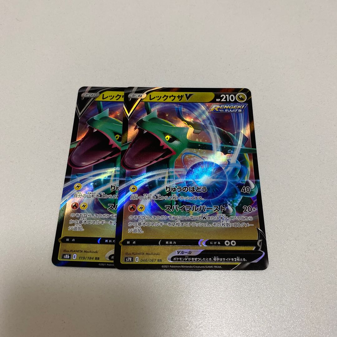 レックウザV RR 107/172