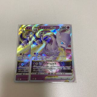 ミュウツーVSTAR RRR」の激安通販 | magi