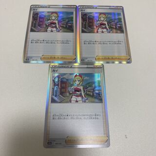 カイ(R仕様) 149/172