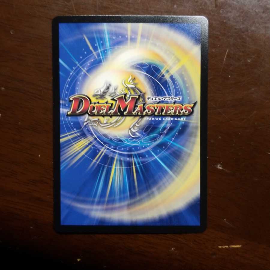 光牙忍ハヤブサマル 円堂守