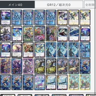 オボロティガウォック デッキ おまけ付き オボロティガウォック デッキ 調整パーツ付きの通販 なし