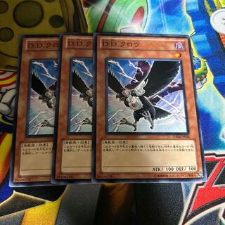 D.D.クロウ ノーマル JP028