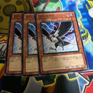 D.D.クロウ ノーマル JP028