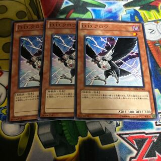 D.D.クロウ ノーマル JP028