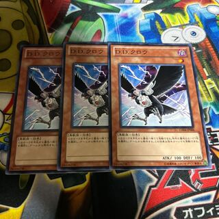 D.D.クロウ ノーマル JP028