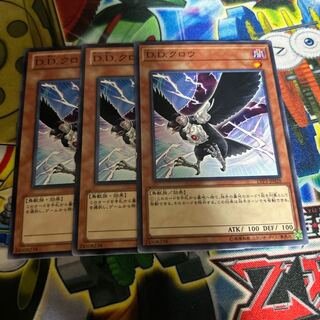 D.D.クロウ ノーマル JP028