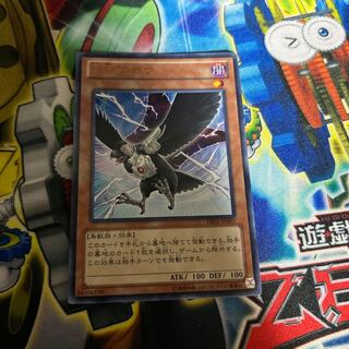 DDクロウ　ウルトラレア