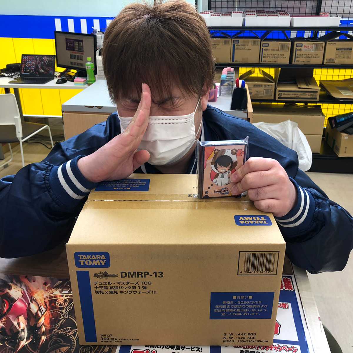 164 山室 ぽぽさん専用キングウォーズ 未開封36BOX 購入特典付き