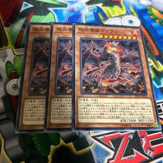 Dogoran, the Mad Flame Kaiju Normal JP012