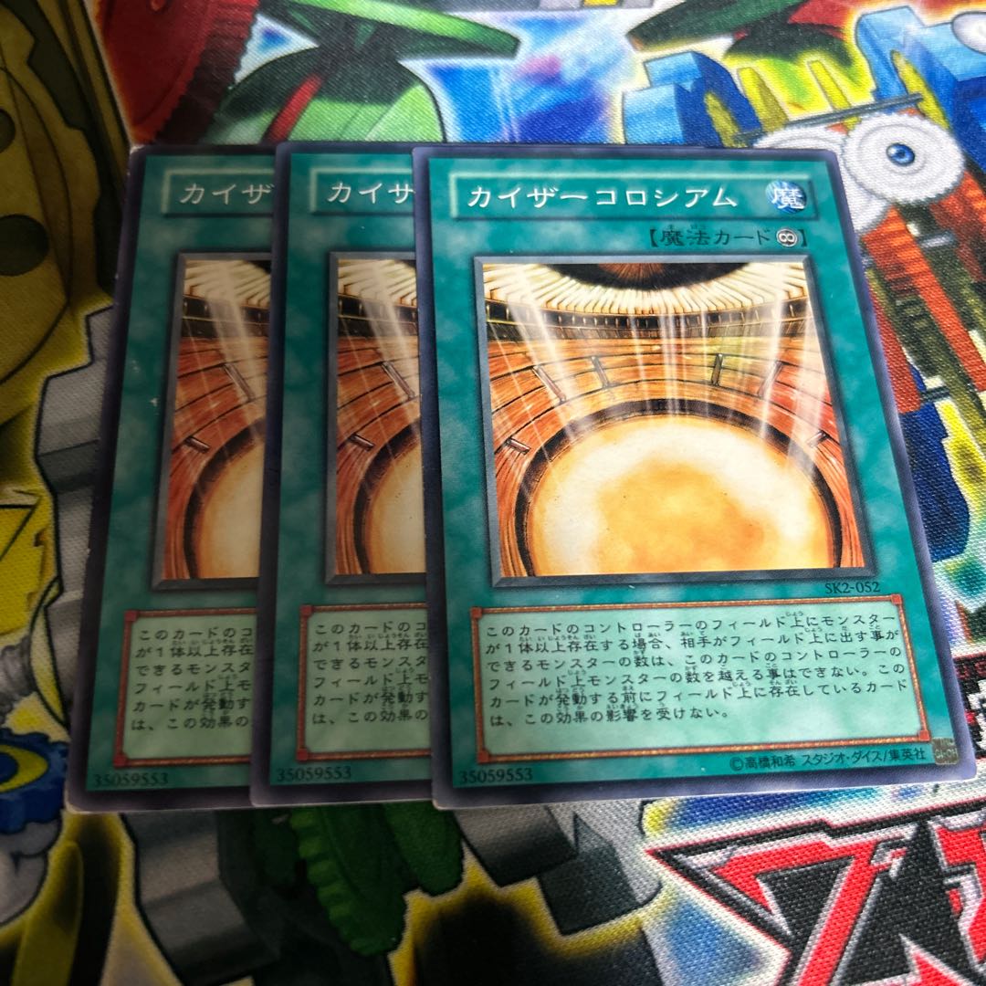 Kaiser Colosseum Normal JP086