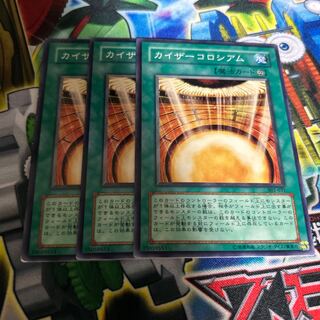 Kaiser Colosseum Normal JP086