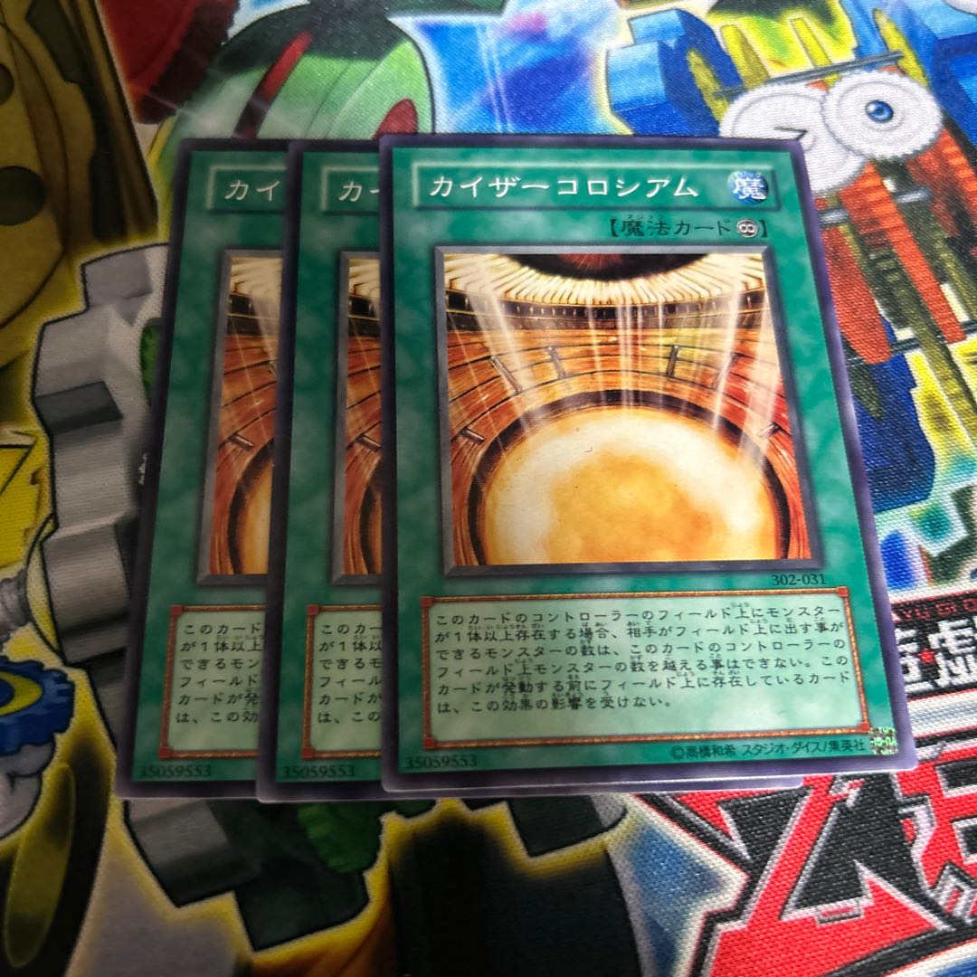 Kaiser Colosseum Normal JP086