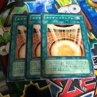 Kaiser Colosseum Normal JP086