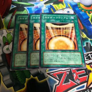 Kaiser Colosseum Normal JP086