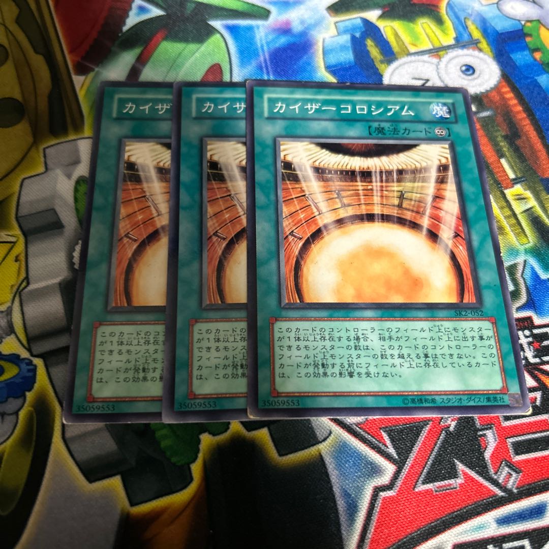 Kaiser Colosseum Normal JP086