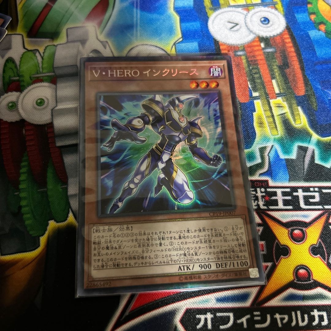 Vision HERO Increase Collector's Rare JP007 1枚