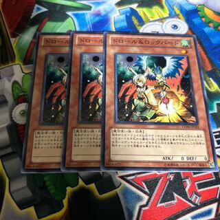 Drawl & Rockbird Normal JP021