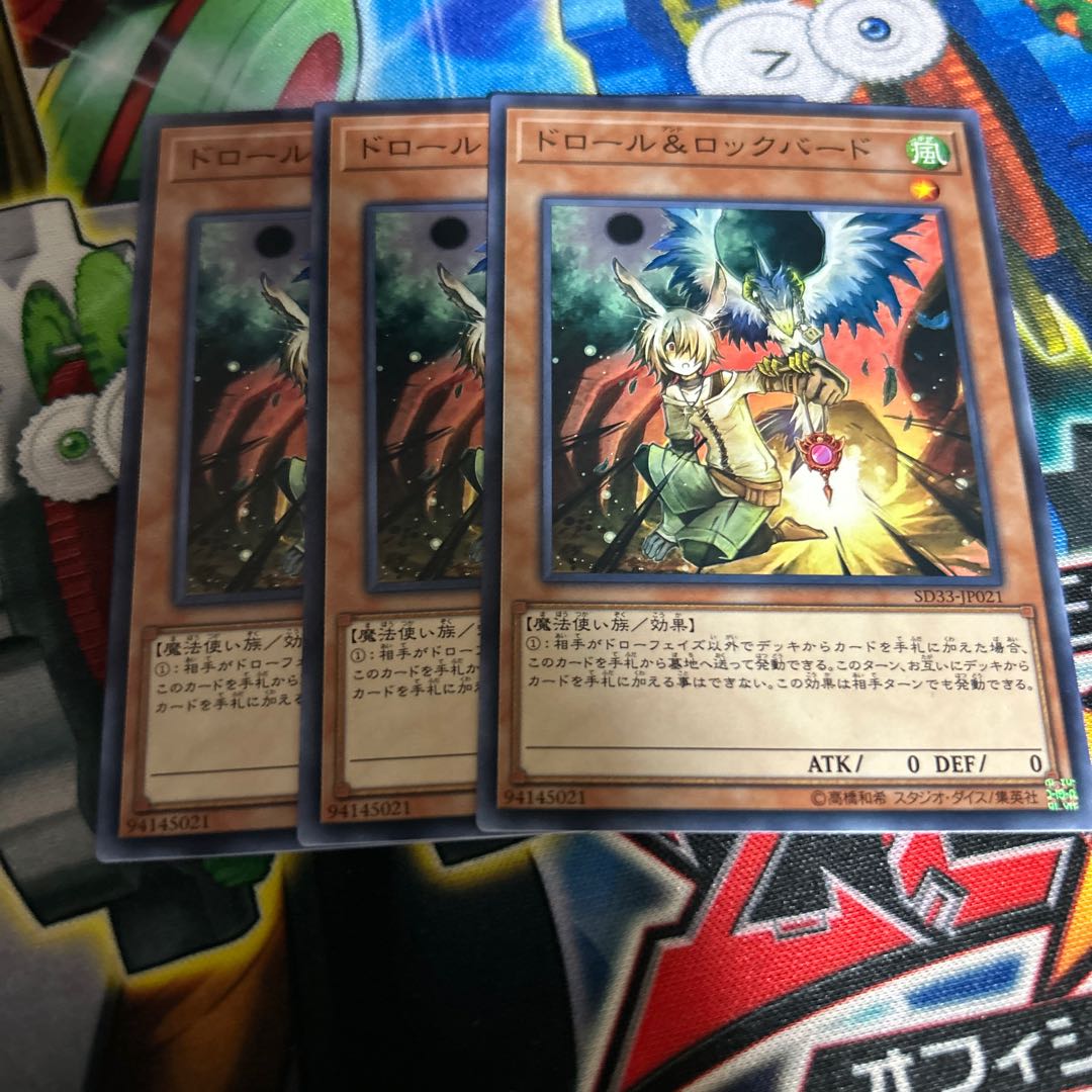 Drawl & Rockbird Normal JP021