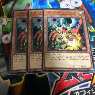 Drawl & Rockbird Normal JP021