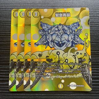 Rapid Reincarnation R-foil Psychic6/Psychic40 [2004].