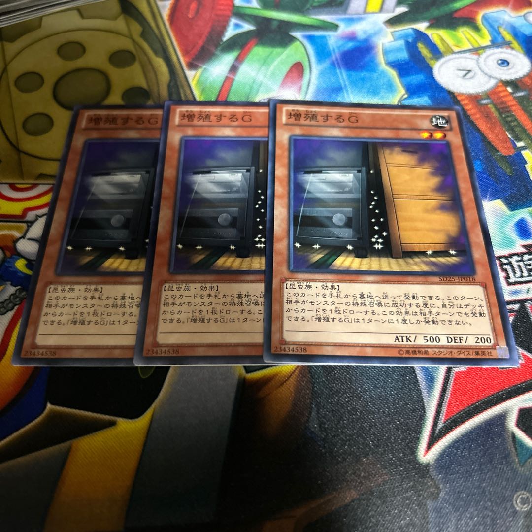 増殖するG パラレル ノーマル JP018