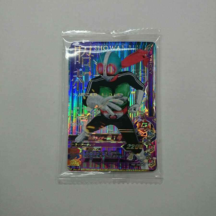 ガンバライジング バーストライズ4弾 究極ジェネレーションデッキセット