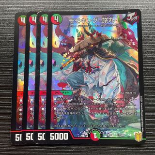 Momo King -Tabi Maru- 12/100